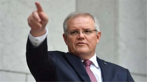 澳貿易部長被火線解職 莫里森開始對華服軟,西方感嘆50年來首次