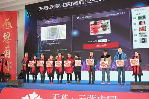 微信大屏互動 創(chuàng)新年會活動的手機(jī)軟件解決方案