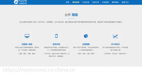 鄭州軟件開發新趨勢 小程序與網站系統定制，凡特（Fante）廠家的專業解決方案