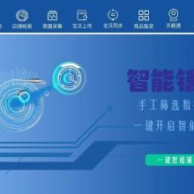 鄭州微云控軟件科技 助力企業數字化轉型的軟件開發先鋒