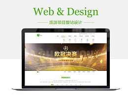 探索CXHPZY ZCOOL平臺(tái)上的旅游開(kāi)發(fā)策劃專家