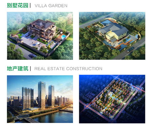 服務(wù)至上，創(chuàng)意賦能——新疆廠區(qū)景觀設(shè)計(jì)與旅游開(kāi)發(fā)項(xiàng)目策劃咨詢